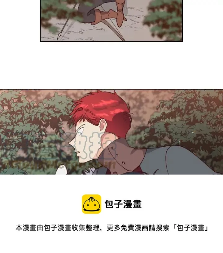 第35话 遭遇埋伏 第117页