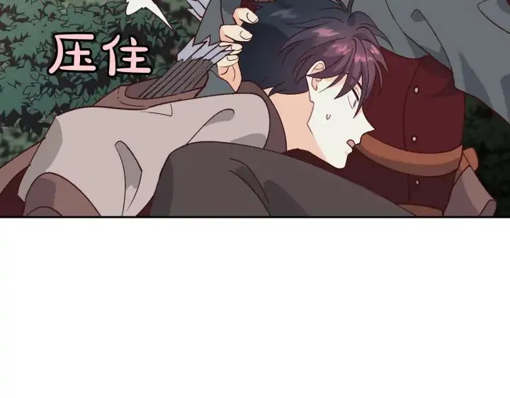 第35话 遭遇埋伏 第118页