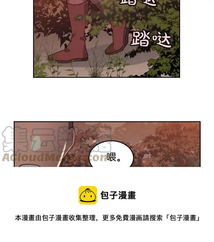 第35话 遭遇埋伏 第121页