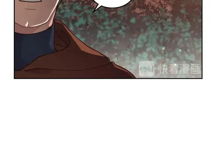 第35话 遭遇埋伏 第122页