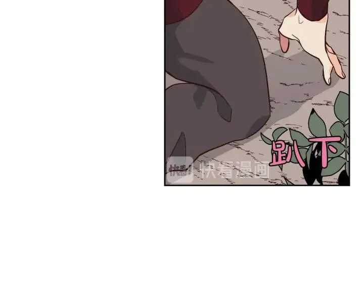第36话 披荆斩棘来见你 第11页