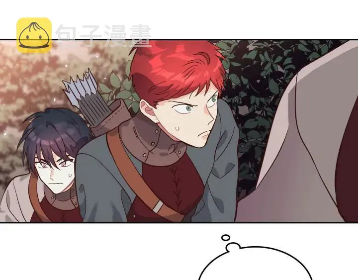 第36话 披荆斩棘来见你 第12页