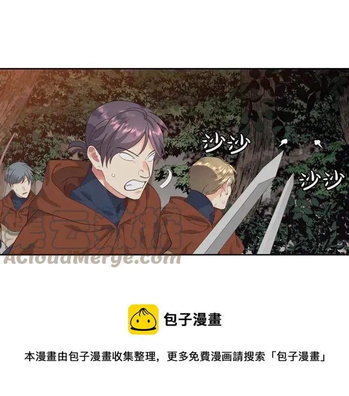 第36话 披荆斩棘来见你 第29页
