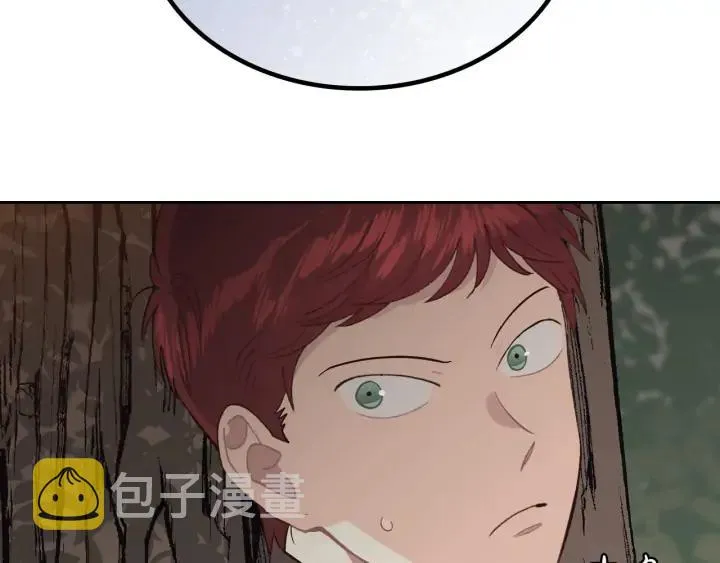第36话 披荆斩棘来见你 第35页