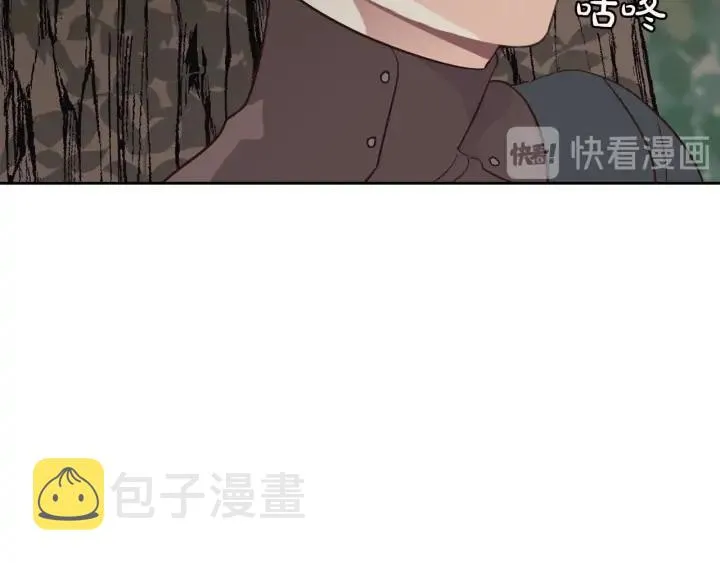 第36话 披荆斩棘来见你 第36页