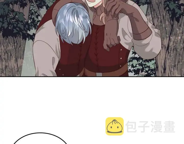第36话 披荆斩棘来见你 第39页
