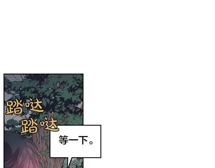 第36话 披荆斩棘来见你 第54页