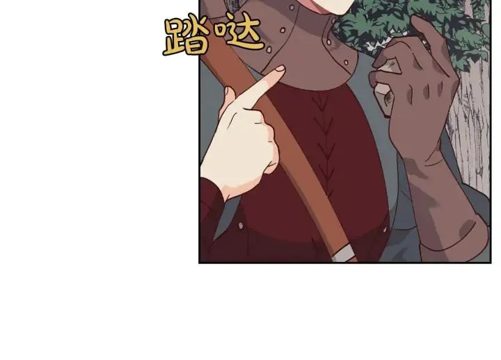 第36话 披荆斩棘来见你 第56页