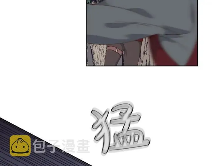 第36话 披荆斩棘来见你 第58页