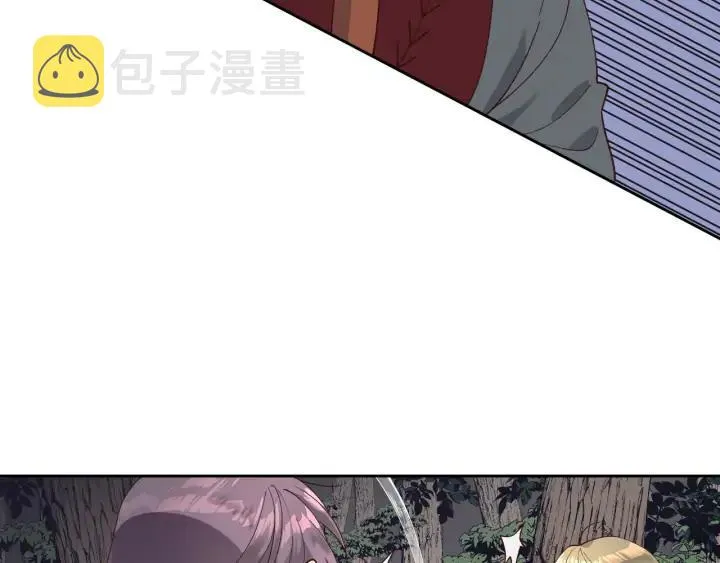 第36话 披荆斩棘来见你 第60页