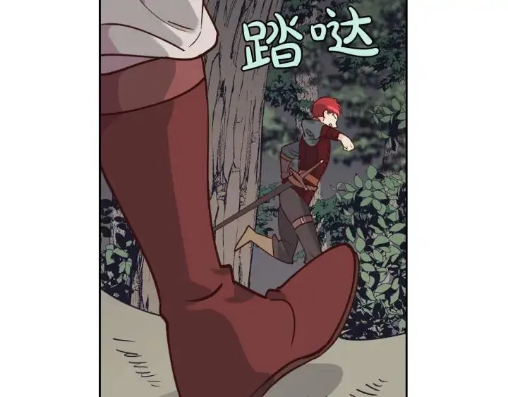 第36话 披荆斩棘来见你 第64页