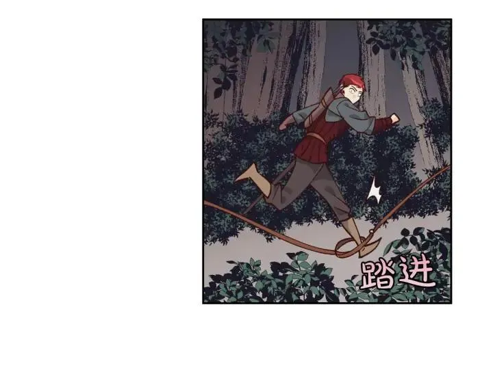 第36话 披荆斩棘来见你 第76页