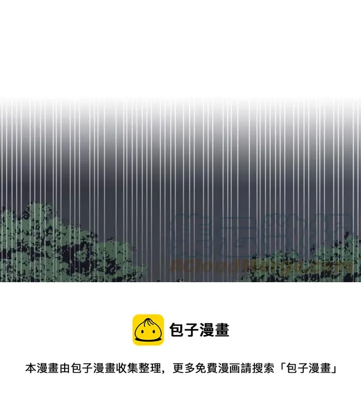第36话 披荆斩棘来见你 第77页