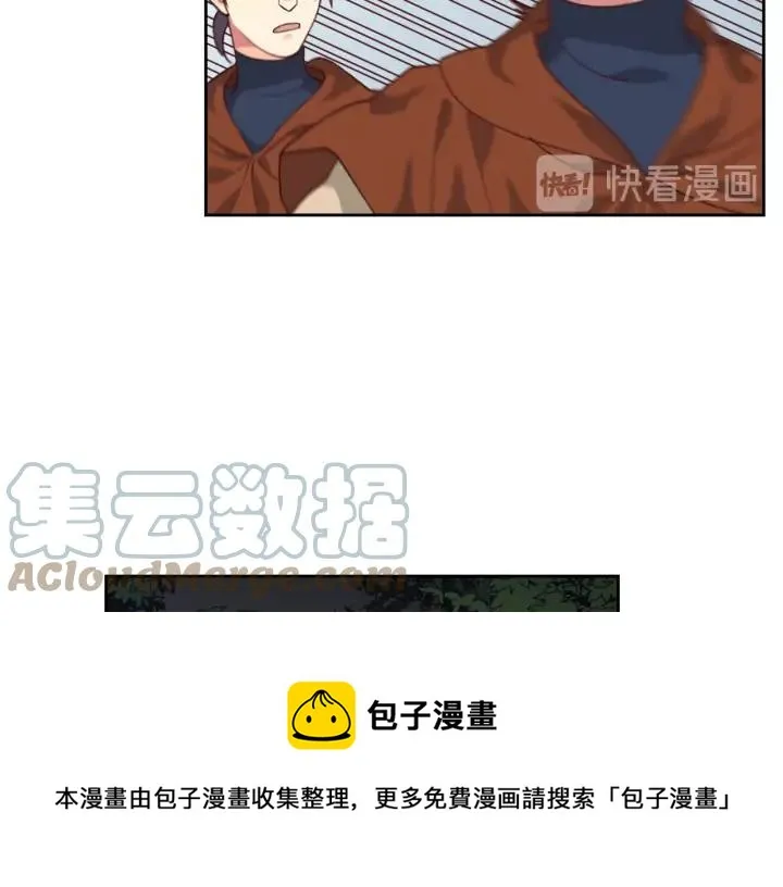 第36话 披荆斩棘来见你 第85页