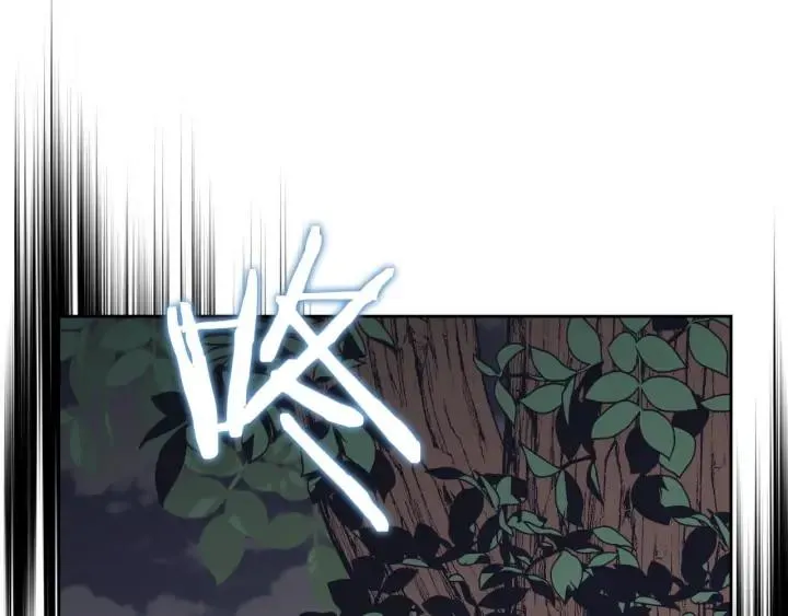 第36话 披荆斩棘来见你 第98页