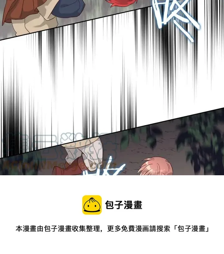 第36话 披荆斩棘来见你 第101页