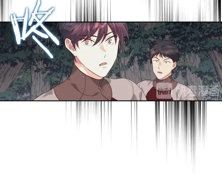 第36话 披荆斩棘来见你 第103页