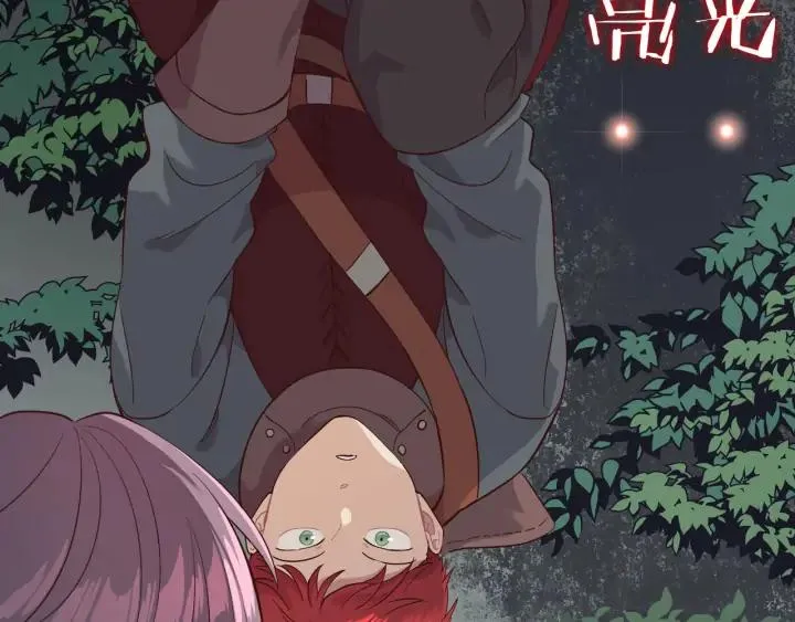 第36话 披荆斩棘来见你 第106页