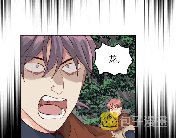 第36话 披荆斩棘来见你 第108页