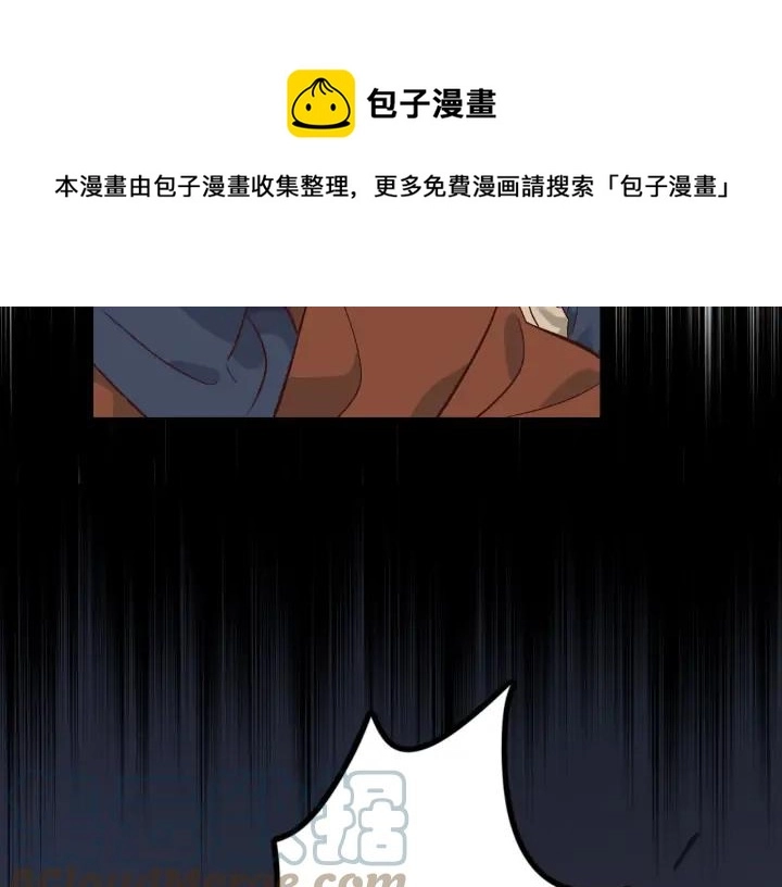 第36话 披荆斩棘来见你 第109页