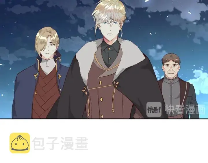 第36话 披荆斩棘来见你 第116页