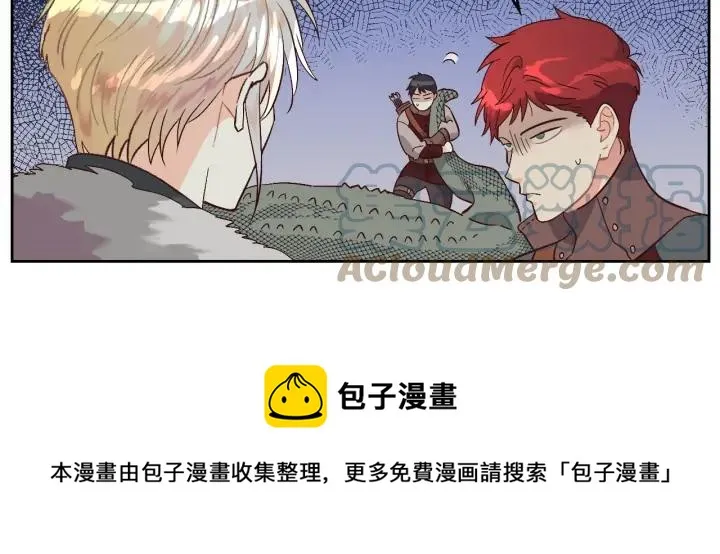 第36话 披荆斩棘来见你 第121页