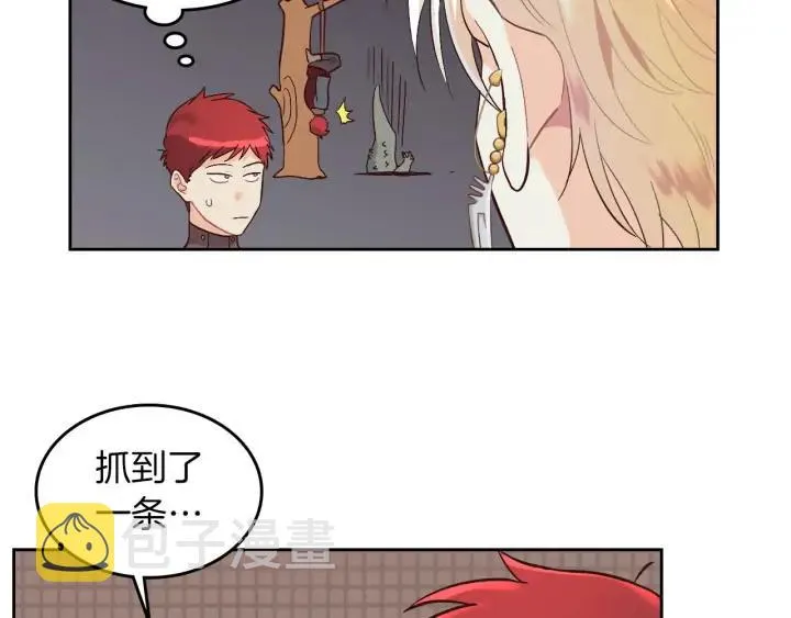 第36话 披荆斩棘来见你 第126页