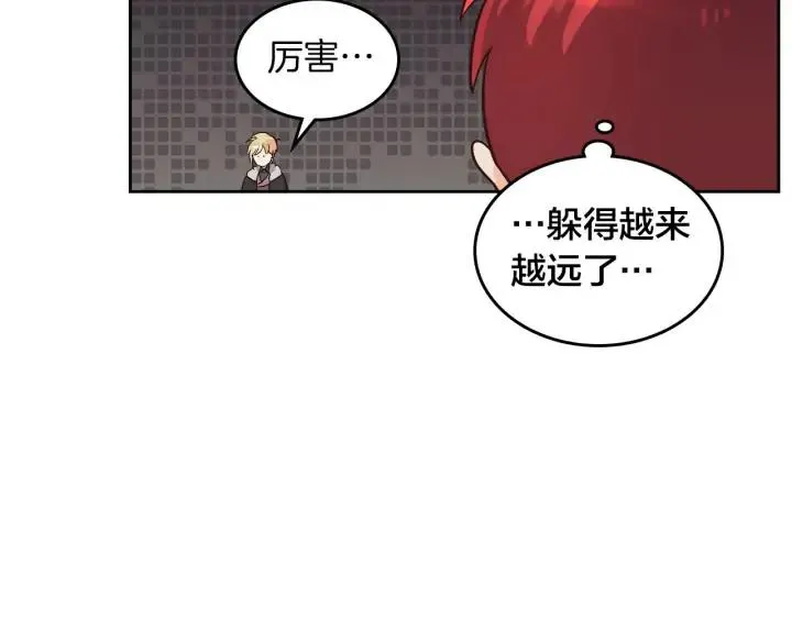 第36话 披荆斩棘来见你 第128页