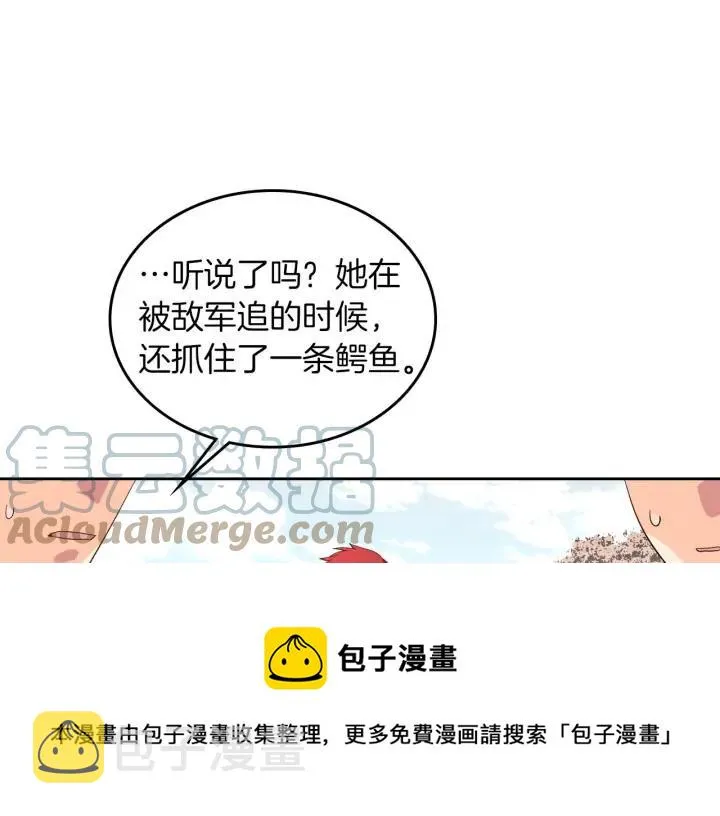 第36话 披荆斩棘来见你 第129页
