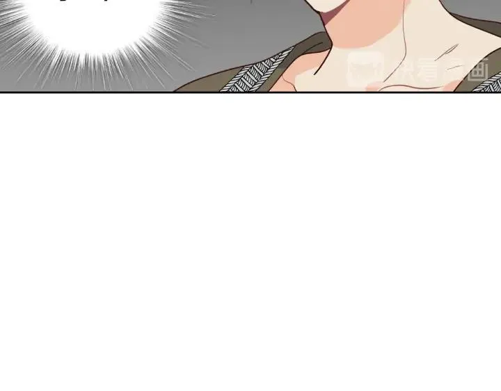 第38话 臣不会结婚的 第15页