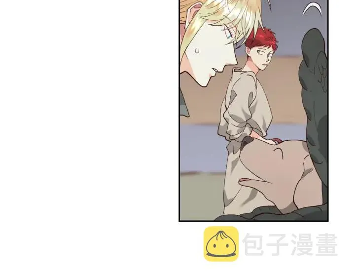 第38话 臣不会结婚的 第42页