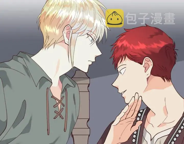 第38话 臣不会结婚的 第54页