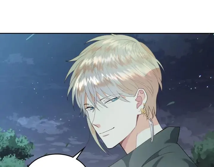 第38话 臣不会结婚的 第76页