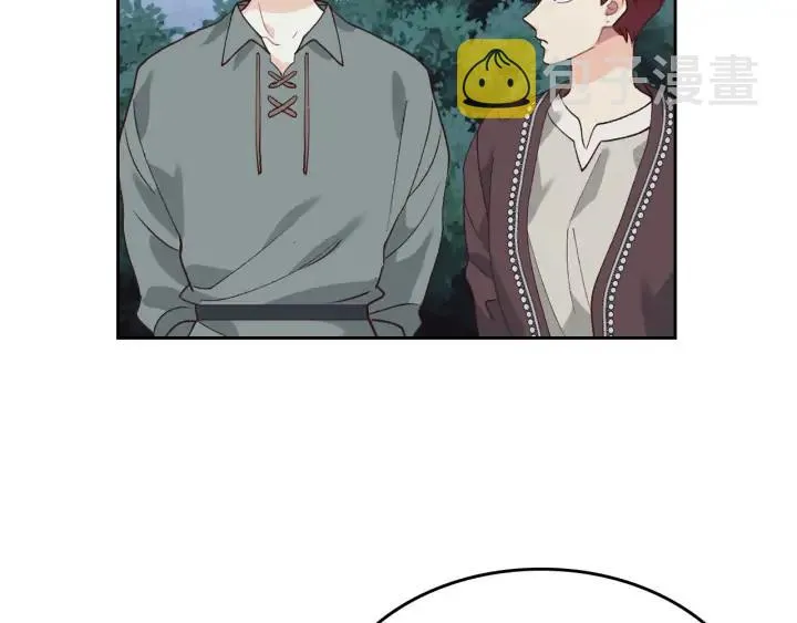 第38话 臣不会结婚的 第84页