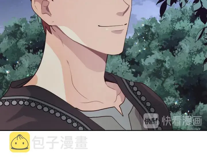 第38话 臣不会结婚的 第100页