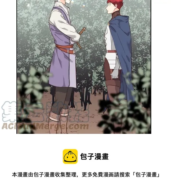 第37话 他喜欢跟我闹绯闻？ 第17页