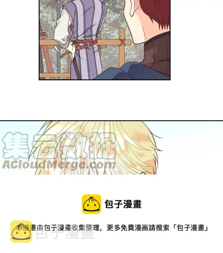 第37话 他喜欢跟我闹绯闻？ 第29页