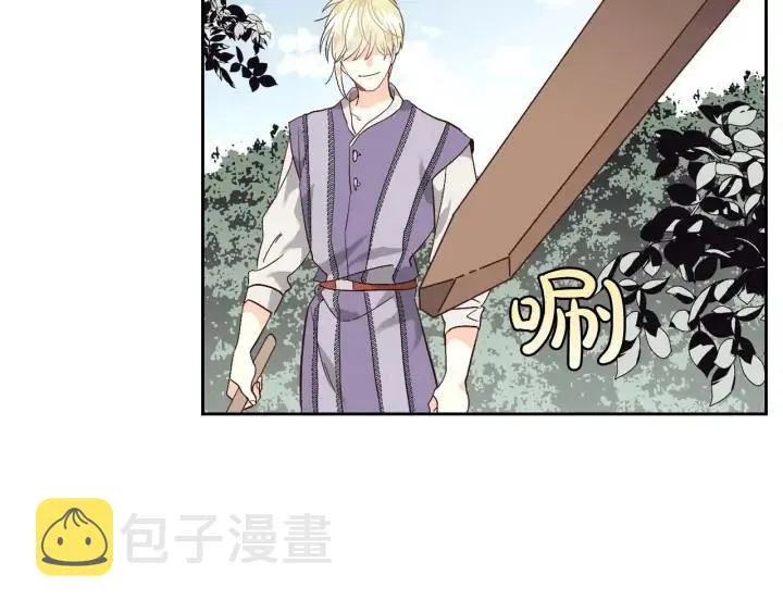 第37话 他喜欢跟我闹绯闻？ 第34页