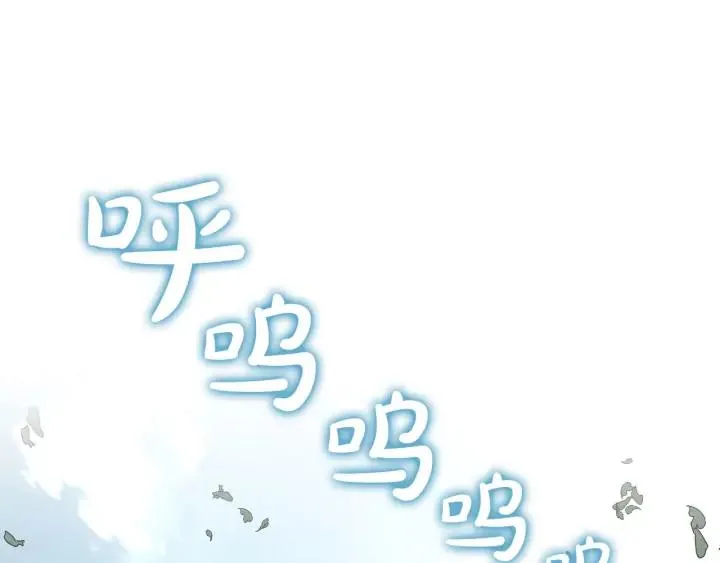 第37话 他喜欢跟我闹绯闻？ 第35页
