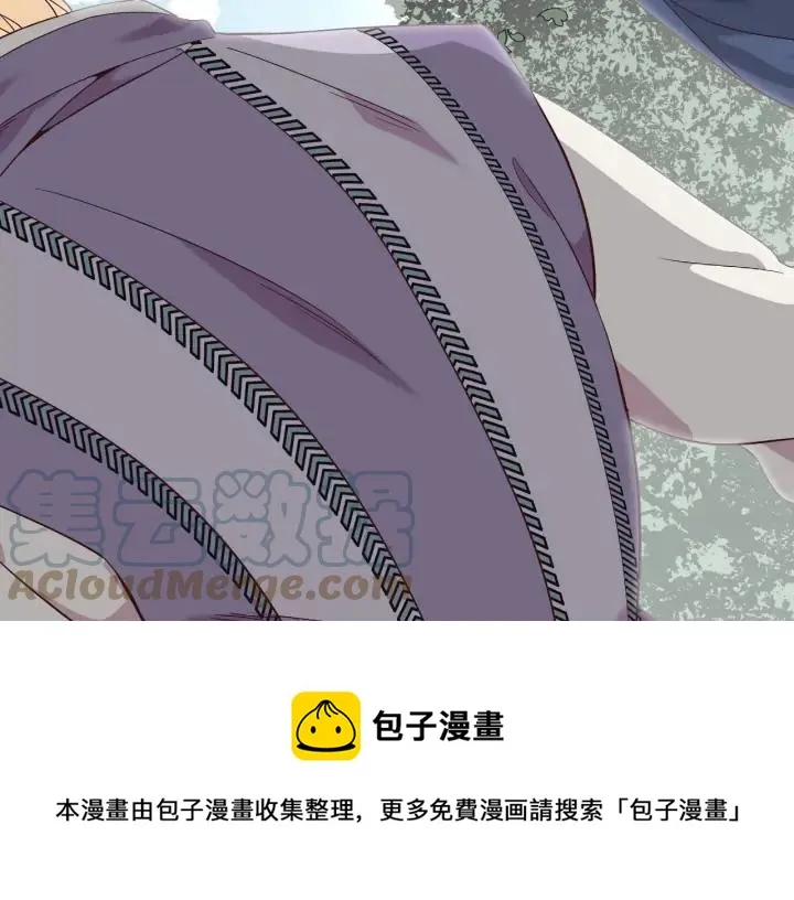 第37话 他喜欢跟我闹绯闻？ 第37页