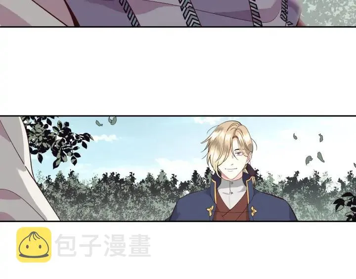 第37话 他喜欢跟我闹绯闻？ 第38页