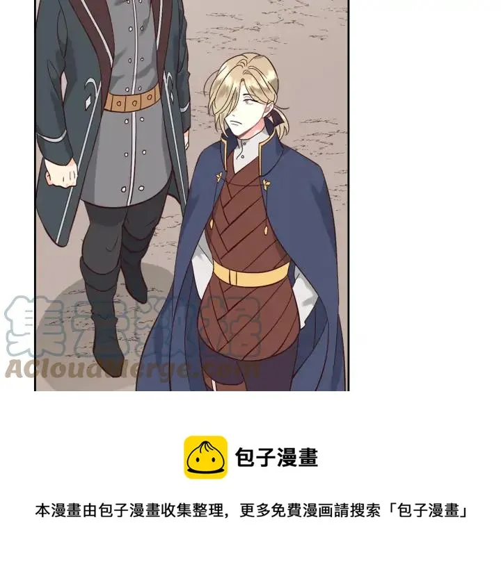 第37话 他喜欢跟我闹绯闻？ 第41页