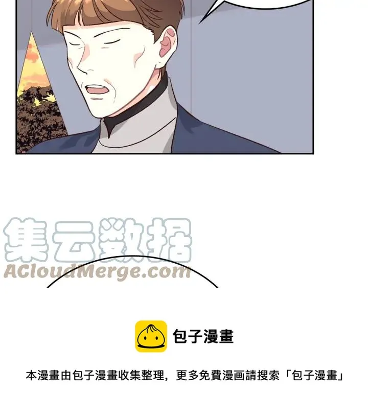 第37话 他喜欢跟我闹绯闻？ 第61页