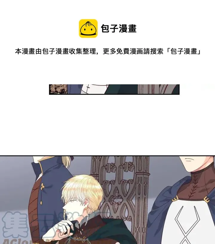 第37话 他喜欢跟我闹绯闻？ 第65页