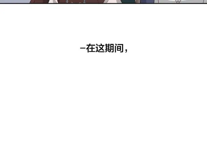 第37话 他喜欢跟我闹绯闻？ 第66页