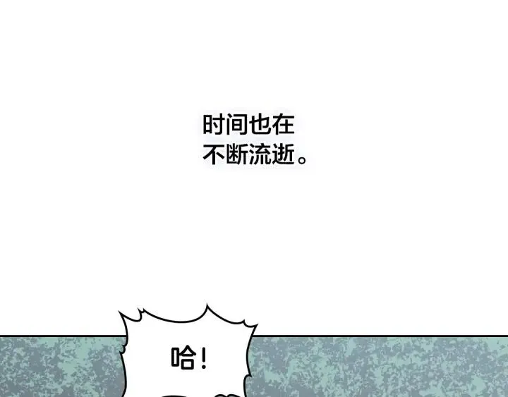 第37话 他喜欢跟我闹绯闻？ 第68页
