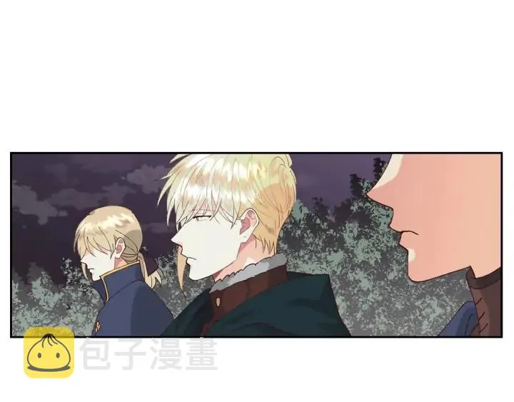 第37话 他喜欢跟我闹绯闻？ 第75页