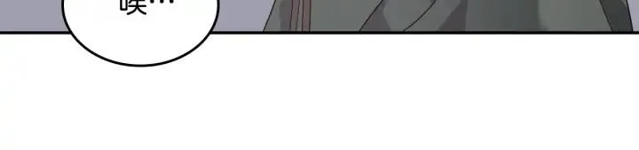 第37话 他喜欢跟我闹绯闻？ 第78页