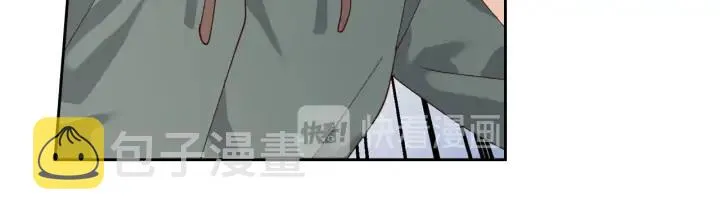 第37话 他喜欢跟我闹绯闻？ 第100页
