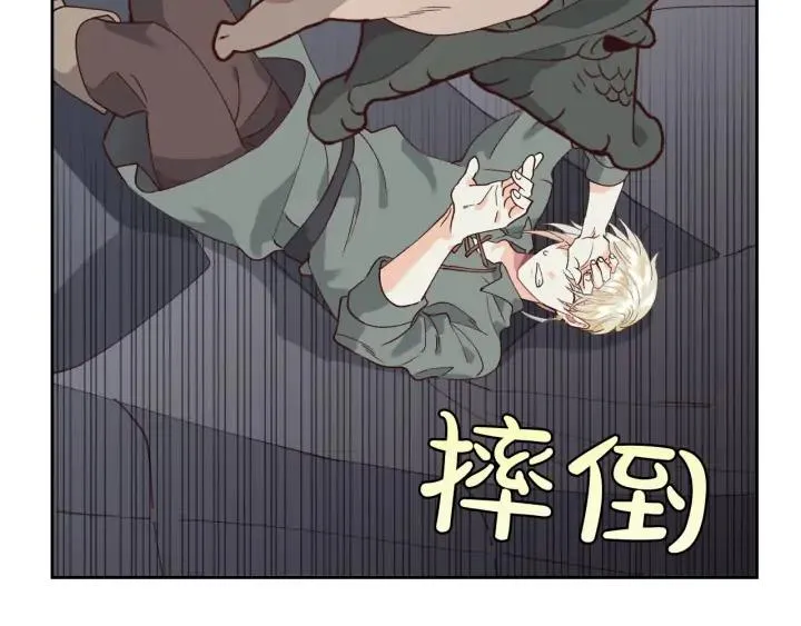 第37话 他喜欢跟我闹绯闻？ 第104页
